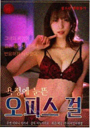 山与海的回声剧集封面
